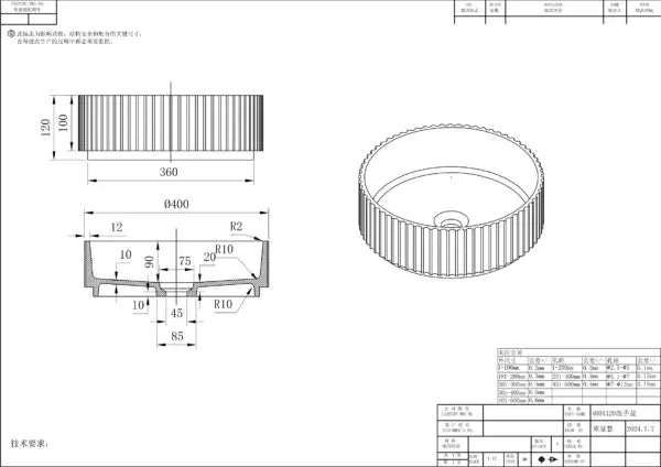 Luna Solid Surface Art Basin - FIL Kitchen Bathroom