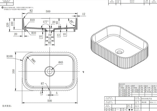 Lukka Japser Fluted Solid Surface Above Counter Basin (500mm) Lukka