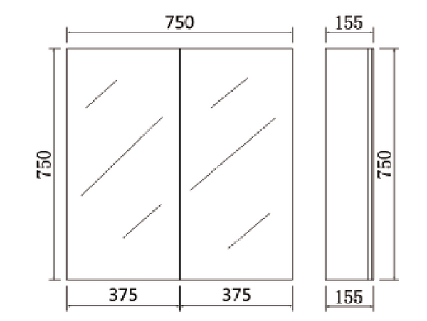 PVC Shaving Cabinet 750mm